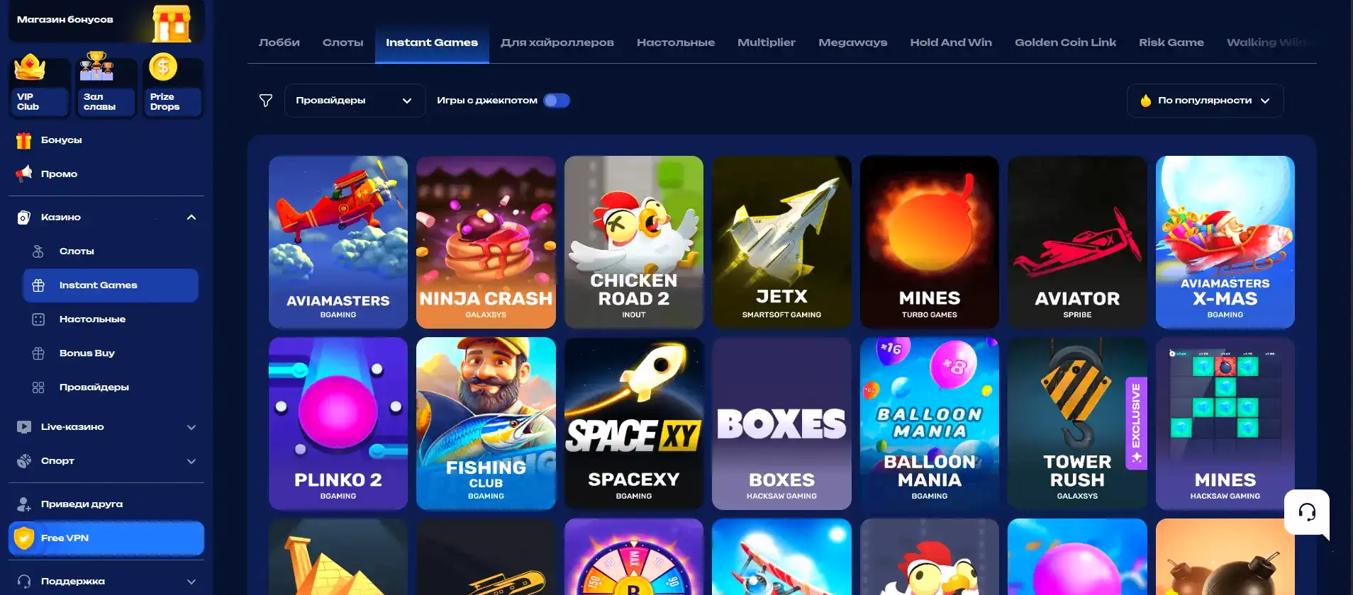 Технологии оплаты депозита казино: виртуальная карта и другие