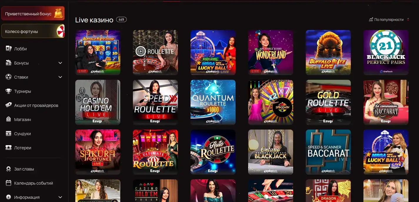 Реальный выигрыш на слоте Book of Shadow